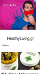 Mobile Screenshot of healthyliving.gr